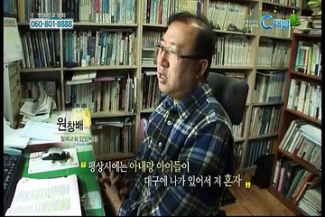 [C채널] 힘내라 고향교회2 - 사랑 싣고 두메산골로 들어간 복음 : 월매교회 원창배 목사