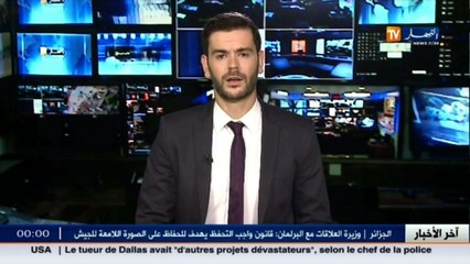 بن غبريت تعلن نتائج البكالوريا ستنشر غدا على الساعة الثامنة ليلا