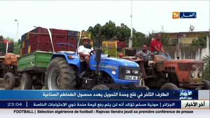 آخر أخبار الجزائر العميقة في الموجز المحلي