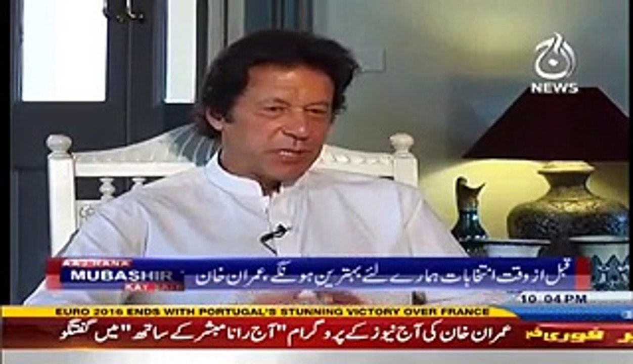 Khan Saab Kiya Ap Phir Shadi Karne Wale Hain ?? Imran Khan Reply