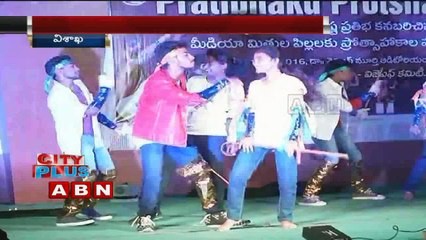 Vizag Journalist forum and VISJA organized competition to Journalists in Vizag