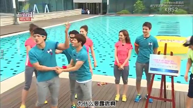 130407 SHINee Minho @ KBS Let's Go Dream Team 2 Episode 178 in Vietnam cut