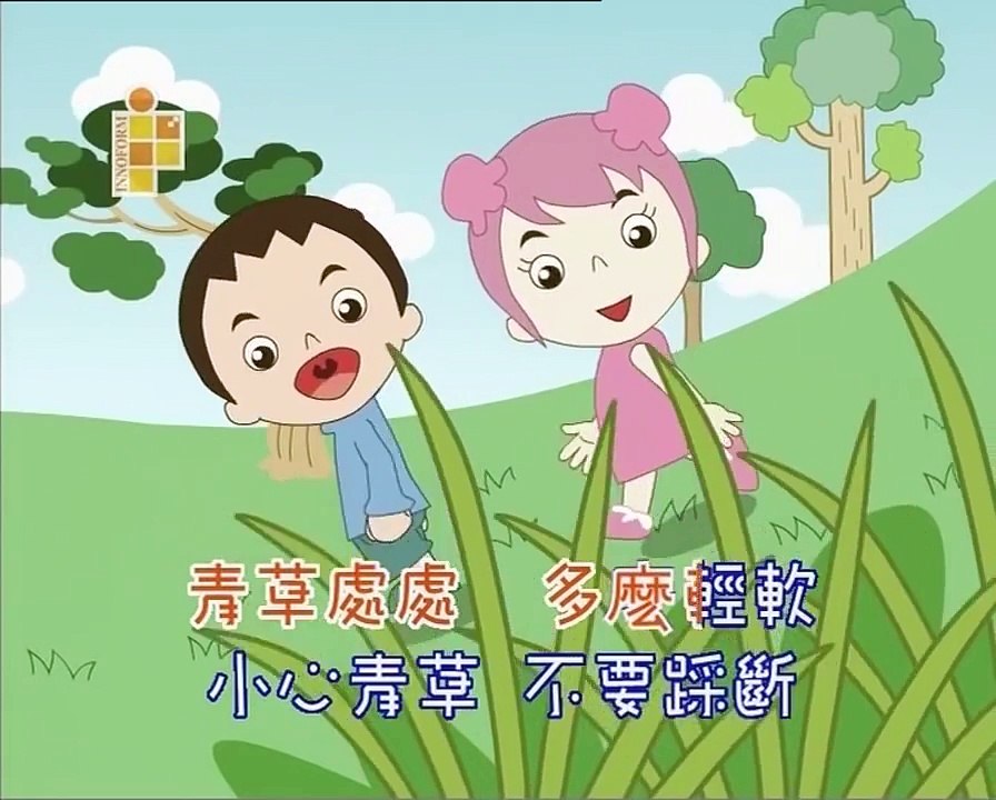 10  花树草