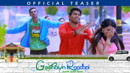 New Tamil Movie Geethaiyin Raadhai || Official Teaser || G crak || Shalini Balasundaram || Ztish
