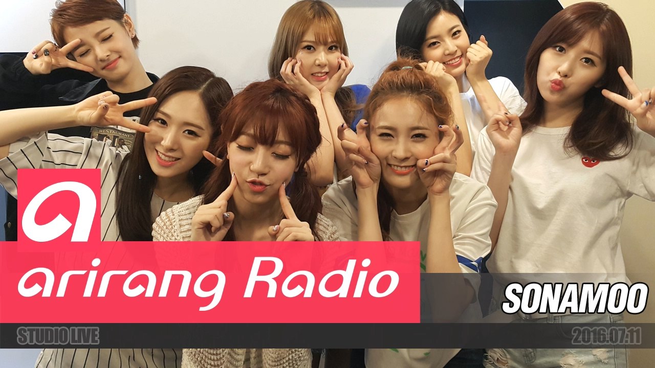 [Sound K] 소나무 (SONAMOO) - 넘나 좋은 것 (I Like U Too Much)