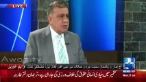 Mian Nawaz Sharif Ka Khayal Hai Ke Raheel Sharif Ko Extension Nahi Deni Chahiye - Arif Nizami