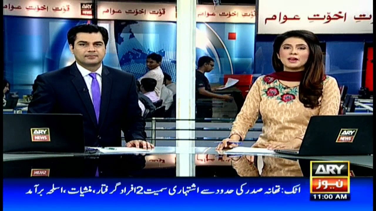 Headlines 1100 - 12th July 2016