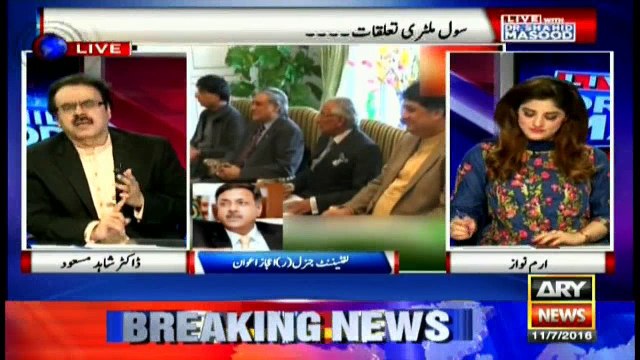 Mysterious banners urging COAS to take over put up across country