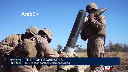 U.S. to send another 560 troops to Iraq