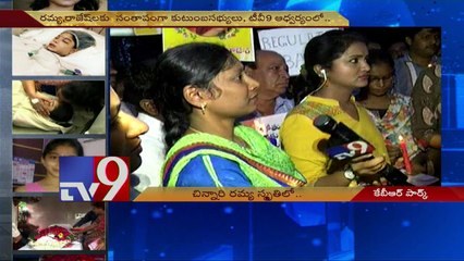 Ramya Death - Manchu Lakshmi gets Emotional in Candle Rally