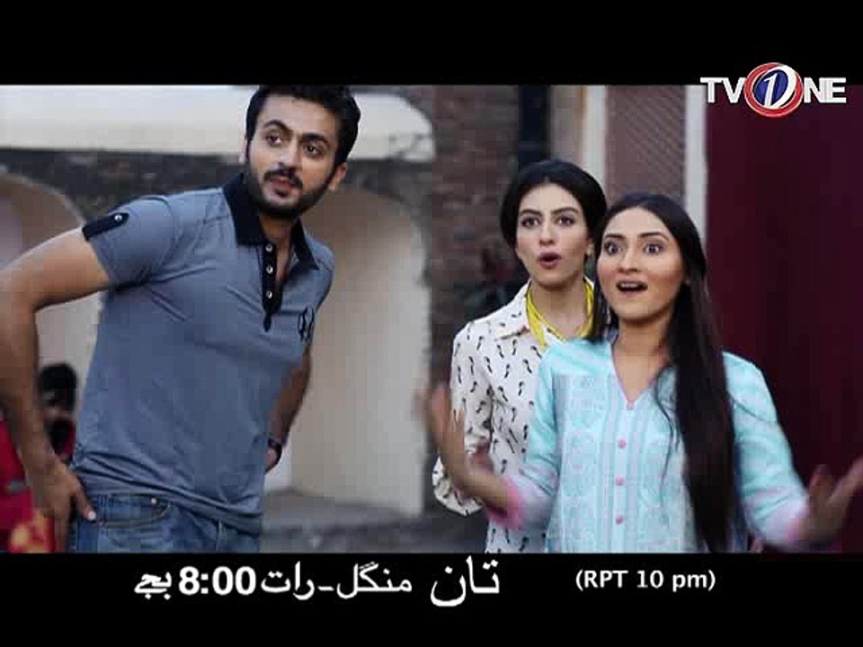 Taan-Ep-21-promo