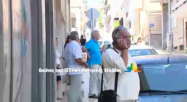 Έκοψε τις φλεβες του μπροστά στο γκισέ του ΟΑΕΕ στη Λαμία