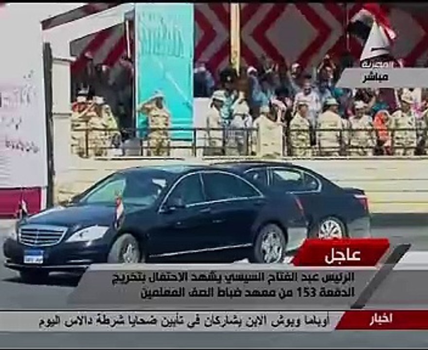 السيسى يشهد الاحتفال بتخرج الدفعة 153 من معهد ضباط الصف المعلمين