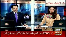 Headlines 1300 - 12th July 2016