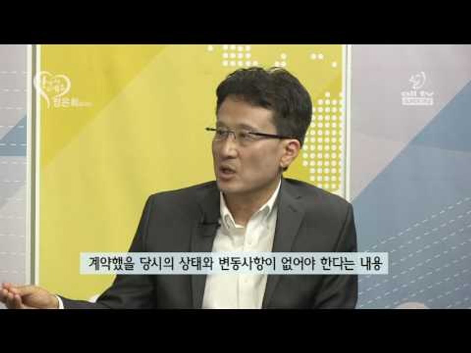마이클 박 지점장 - 매매 계약  -《Royal LePage New Concept》06JULY16