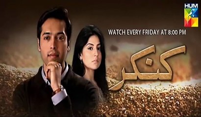 kankar ost full title song