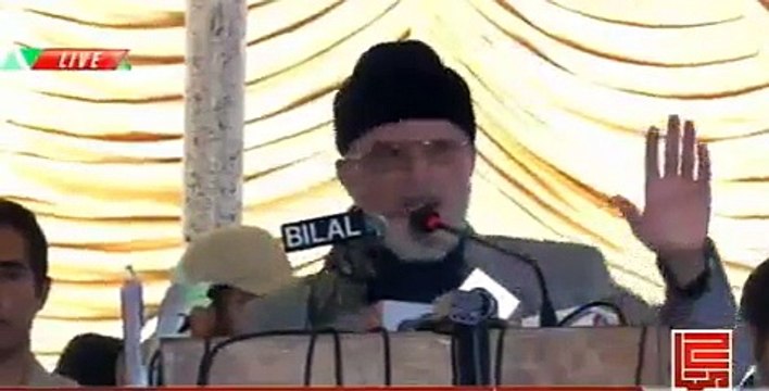 Punjab Police Dehshatgardi ki Training ky liay India ha rahe he- Tahir Ul Qadri