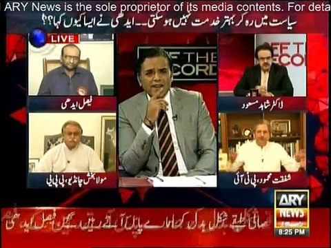 Kashif Abbasi's reply to Shehbaz Sharif's tweet over Edhi's demise
