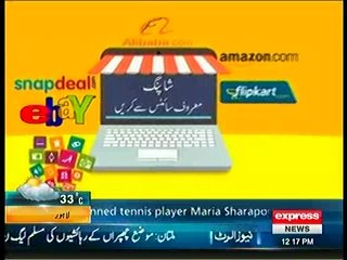 Online shopping karte waqt kin baton ka khayal rkhna chahye - Express News Report