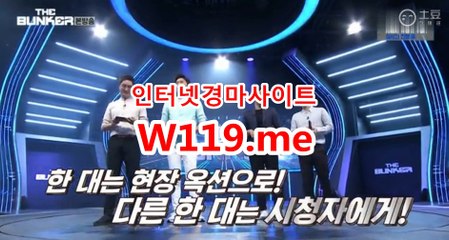 사설경마사이트『T 1 1 9 . M E』 온라인경마