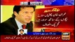PTI denies Imran Khan's marriage reports