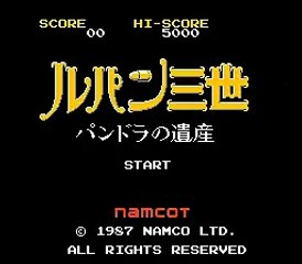 [FC]ルパン三世 パンドラの遺産 ノーダメージクリア(五右ヱ門) 1/2