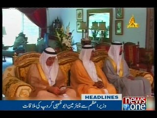 NewsONE Headlines 2PM, 12-July-2016