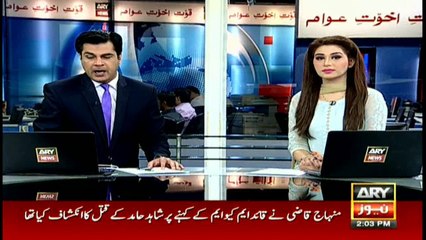 Headlines 1400 - 12th July 2016