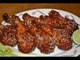 Pakistani Fried Chicken Recipe - Pakistani (Pakistan) Style - Full Recipe