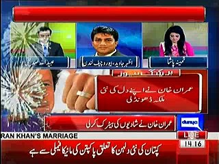 Imran Khan will announce his marriage officially in next few days - Dunya News reveals information of IK's third marriag