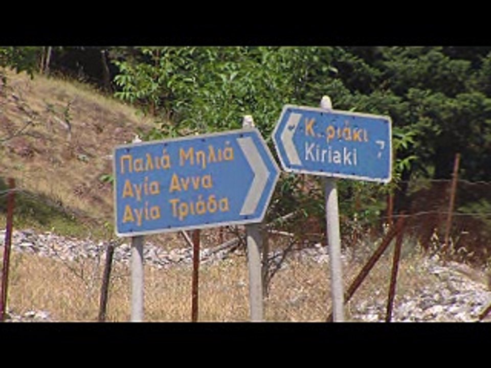 Δικαίωση για το Σύλλογο Ελικωνίων. Απορρίφθηκε...