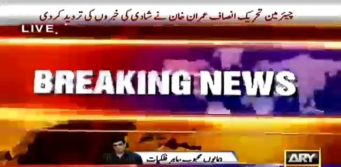 Imran Khan Tweeted About His Marriage