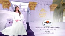 بسمة الشرقاوي من مصر الحلقة الاولى - راديو شمس من فرنسا