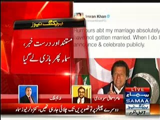 Imran khan ne mujhse baat ki hai aur kaha hai k unki zindagi mai abi teesri aurat nahi aayi - Nadeem Malik