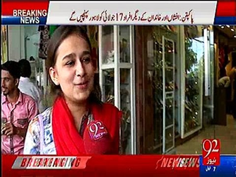 Imran khan ab siyasat ko chorden aur sirf shadiyan karte rahe - Lahore woman bashes Imran khan for his third marriage