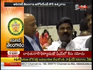 Rasamayi Balakrishna attend American Telugu Association (ATA)