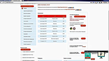 Видеообзор проекта Teaser.bz