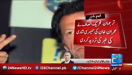 Arif Nizami's revelations about Imran Khan's third marriage