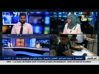 عبد الرؤوف زنينة   بكالوريا 2016 ...المشكلة تكمن في كيفية توجيه التلاميذ من السنة الرابعة متوسط