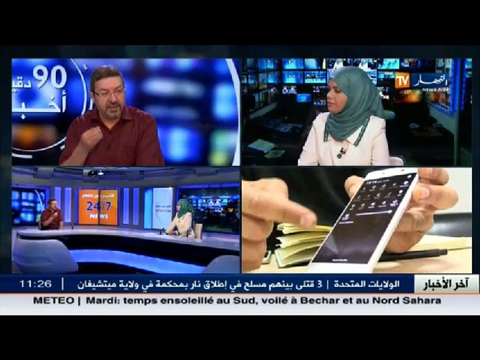 الخبير في تكنولوجيات الاعلام والاتصال يونس قرار...