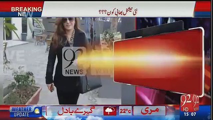 Exclusive Pictures Of Imran Khan’s 3rd Young Wife