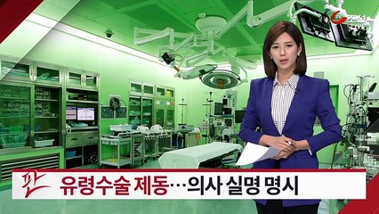 TV조선 뉴스쇼 판.E1174.160712.HD-2