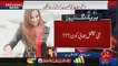 Imran Khan Marries For Third Time Anchor Sadia Afzal Telling About Imran Khan 3rd Wife