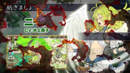 Breath of Fire 6 - Character & Presentation Movie