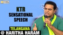 KTR Speech at Telangana Haritha Haram Event - Filmyfocus.com