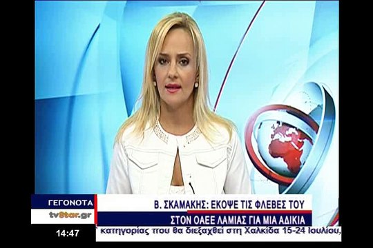 Ο επιχειρηματίας που έκοψε τις φλέβες του μιλά στο STAR Κεντρικής Ελλάδας