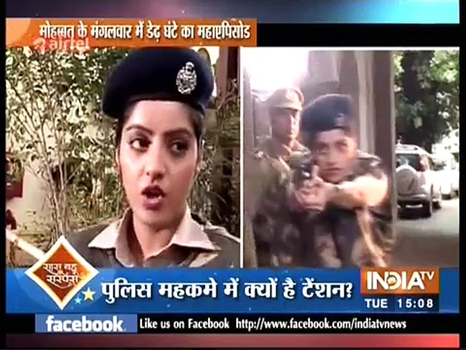Diya Aur Baati Hum - New Police Officer Come Competition