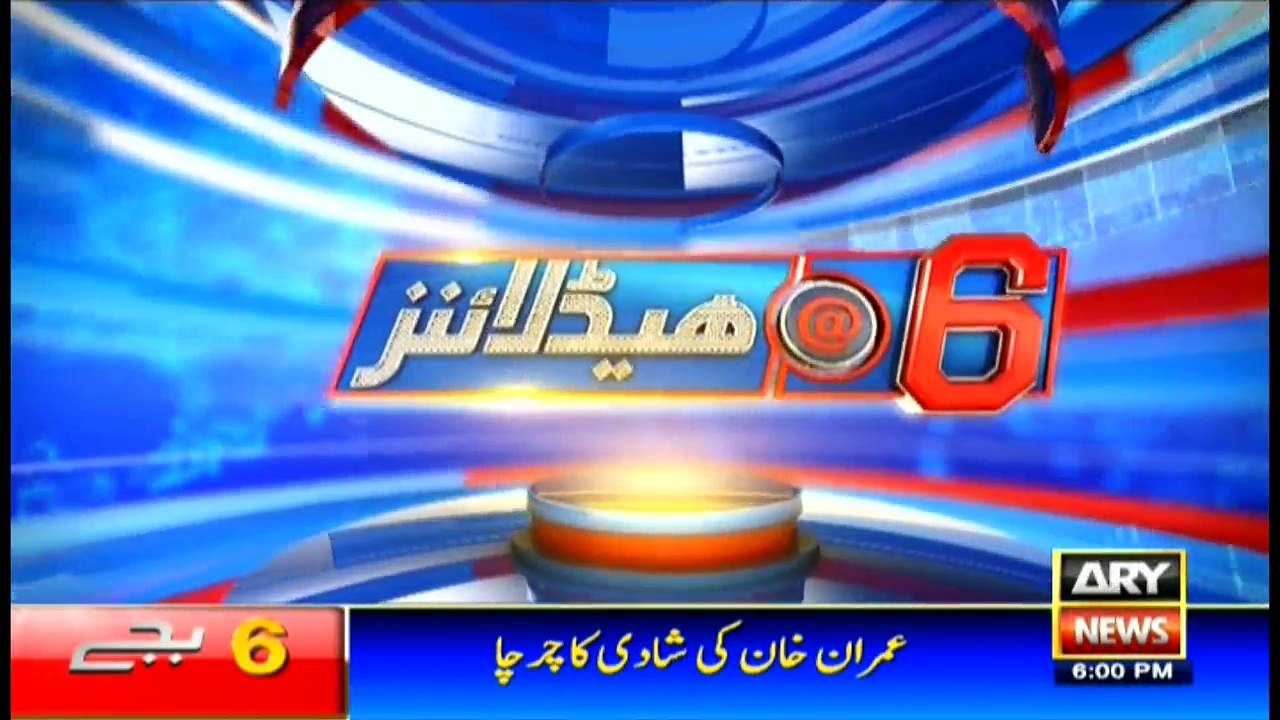 Headlines 1800 - 12th July 2016