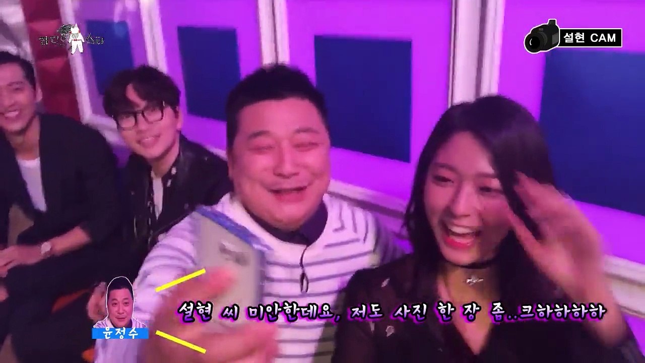 160330 라디오스타 설현캠