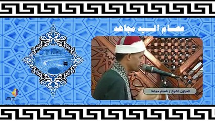 تواشيح الفجر من مسجد السيدة نفيسة للمبتهل الشيخ عصام مجاهد